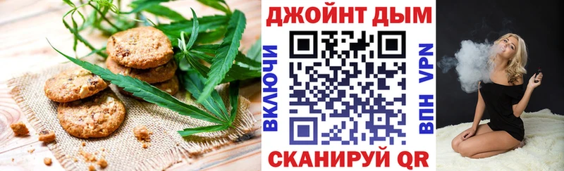 Canna-Cookies конопля  Устюжна 