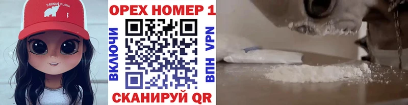 blacksprut онион  Устюжна  Cocaine Боливия 