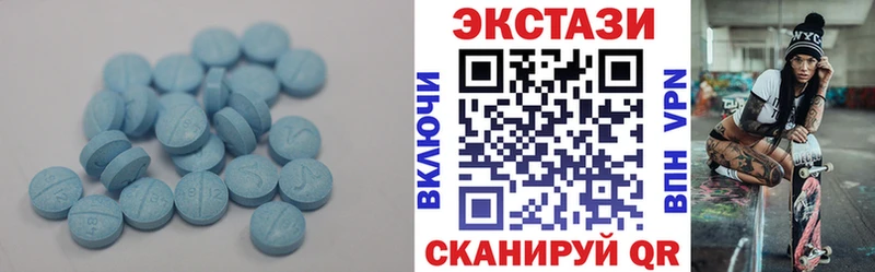 Экстази 250 мг  купить наркоту  Устюжна 