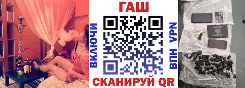 ГАШ гарик  Устюжна 