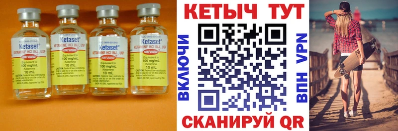 сколько стоит  Устюжна  КЕТАМИН ketamine 
