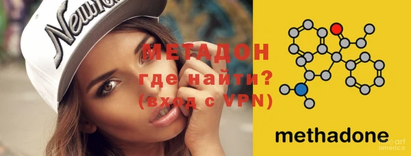 метадон Семёнов