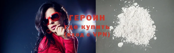 метадон Семёнов