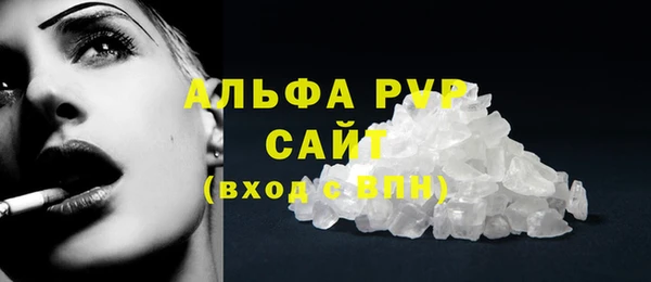 ALPHA-PVP Семилуки