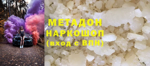 метадон Семёнов