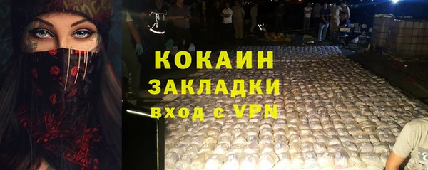 метадон Семёнов