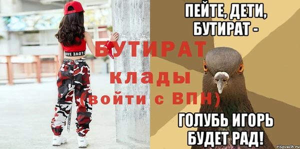 ALPHA-PVP Семилуки