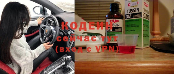 метадон Семёнов