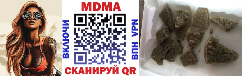 МДМА Molly  ссылка на мегу как войти  Устюжна  цена  