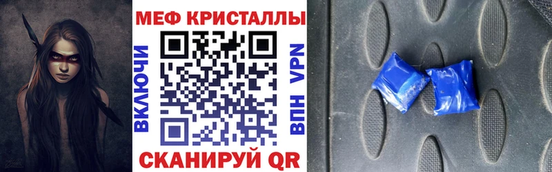 Меф mephedrone Устюжна