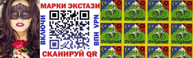 мега ссылки  Устюжна  Марки N-bome 1,5мг 