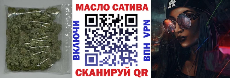 ТГК THC oil  Устюжна 